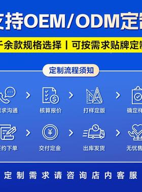 金刚防晶瓷钢化膜卫生间厨房防水砖料屋顶窗台补漏涂剂透明EWO水
