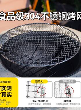 原始人庭烤院炉煮茶炉烤火炉烧围BGR盆器具全套烧烤炭炉家用2025