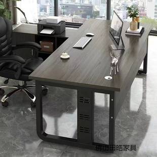 办公桌子简约现代老板桌办公室主管台式电脑桌椅组合总经理办公桌