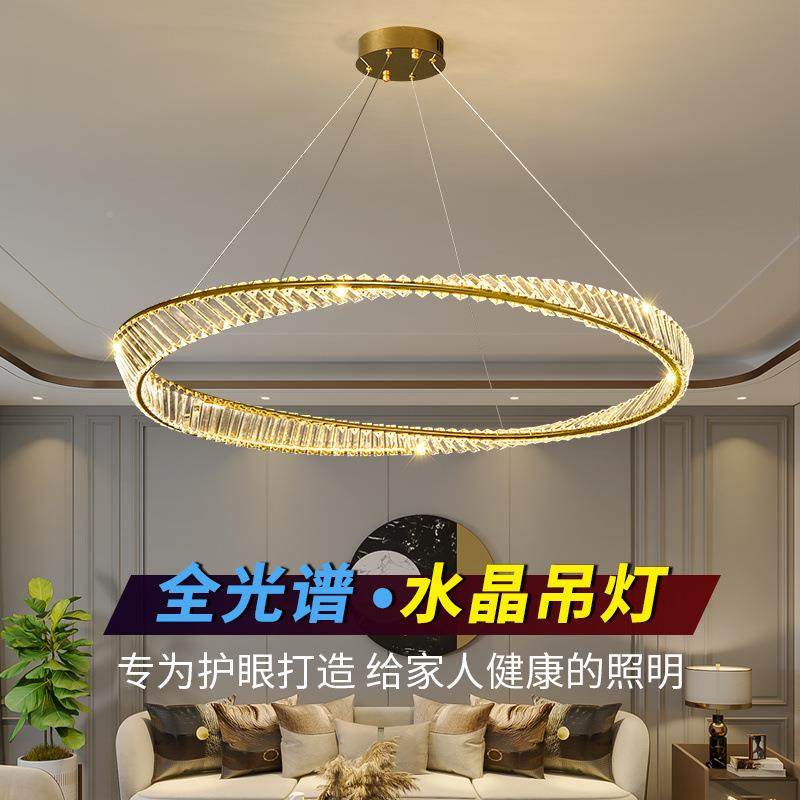 客厅厅吊灯轻奢简大气le351d水晶灯现代约卧室餐灯网红灯新款环形,家装灯饰光源,智能吊灯,淘宝优惠券,粉丝福利购,淘宝优惠卷