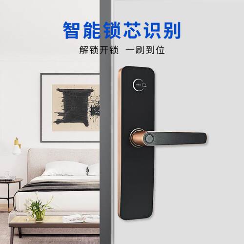 厂直销宾工馆刷i卡锁YKC3酒店智能锁管理系统c卡门感应电子锁公寓