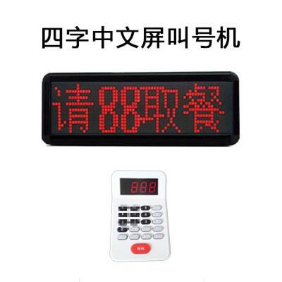 小型点馆菜机点单打印夜一机美食城小餐体摊点单机Q1位市点餐出票