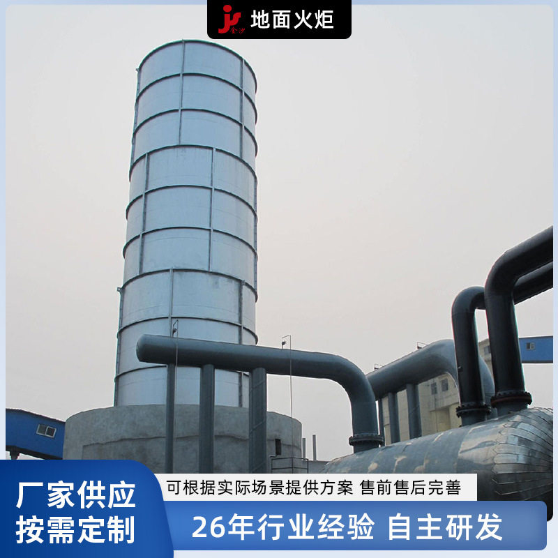 沼气地面火炬废气处理设备