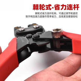 压钳电工绝缘叉线形开子口线鼻子进口棘轮省冷压端力402钳亚马逊