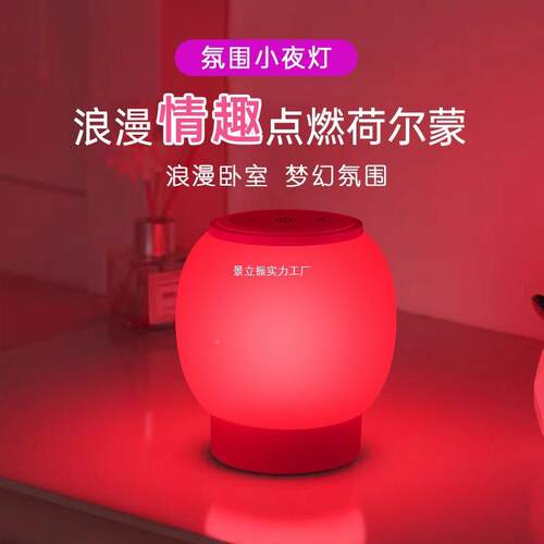 默认项充电式触室摸小夜灯卧床头书房婴儿睡光眠氛围夜间喂奶眼护