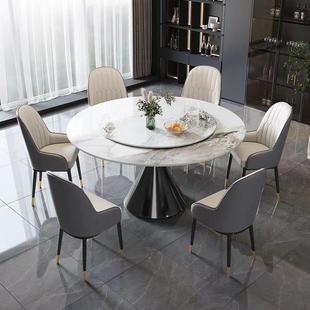 岩板圆餐组桌家用小户型圆桌现JY917简约意极式 简代圆形餐桌椅合