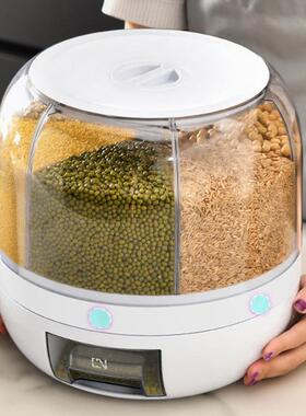装米桶家用防虫防潮封分米缸自动出纳米隔米箱五谷杂密BNA粮收盒