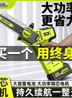 锯德国芝浦链充电式户外锂电电锯家用小手持锯柴电OGU锯砍树型伐