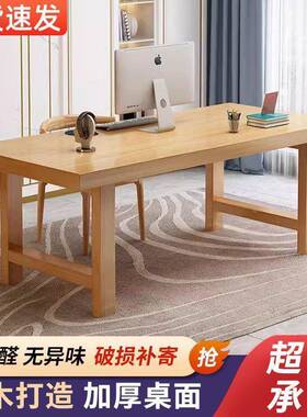 实书桌办生公桌家用卧室长方工作台简易学写字桌台式SR66j7cN电木