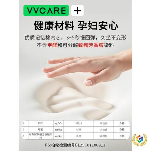 ?孕妇护腰靠垫工位久坐办腰公室上班靠Fh(h(x}#枕靠背椅子腰腰部