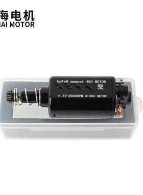 驰海电机4#马480钕铁玩硼强磁高扭高速长1轴具达11V28000rCHF-480