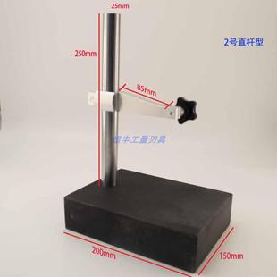 ?00级542大理石表座度千分表支架高仪测比台百分表测调量平台可节