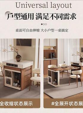 中古胡桃木纹LMX岩板岛台餐桌体可一折叠小户型客风物餐厅储中岛