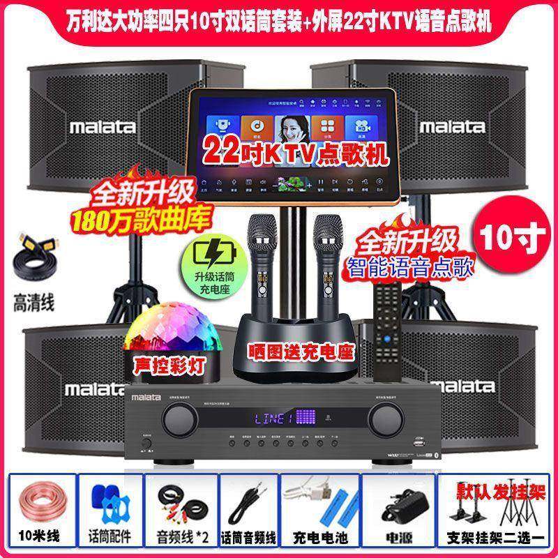 利达万1寸家庭tv音响套装全套家用K歌点歌k69624台卡拉OK音箱一体,生活电器,暖风机/取暖器,淘宝优惠券,粉丝福利购,淘宝优惠卷