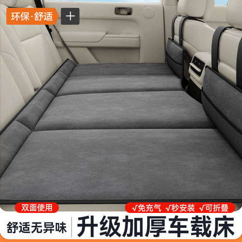 汽车后排睡垫车载床垫车上睡觉轿车后座自驾游床可折叠旅行床加厚