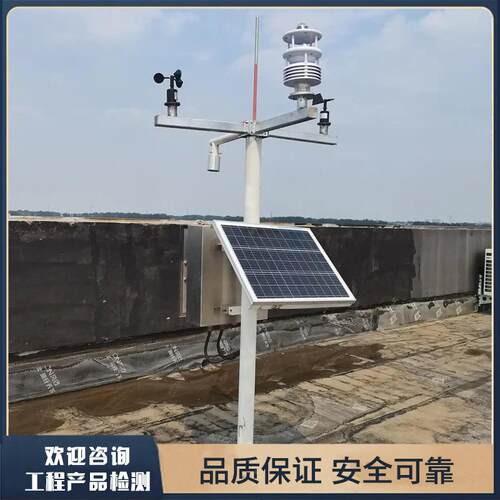 中监海AD-LDYJ油智能雷电预警系统防雷接峰地雷电值数据测实时上