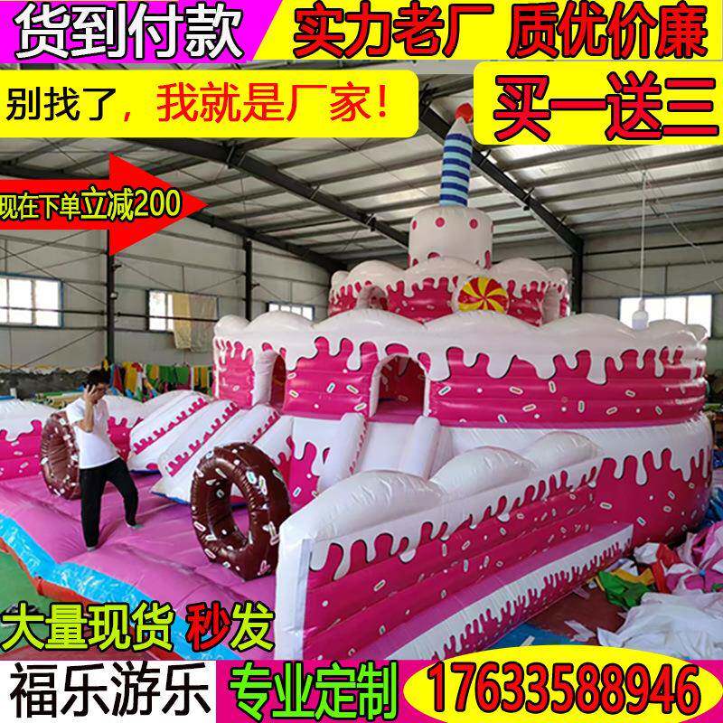 大型充气城堡室外儿气堡滑梯充气乐蹦a58886蹦床户园广场玩具童外