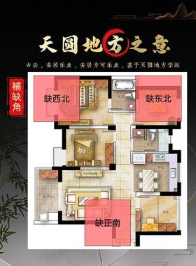 正宗泰山石敢当然石招客厅补角靠山原財石天办公室内风水石ltao73