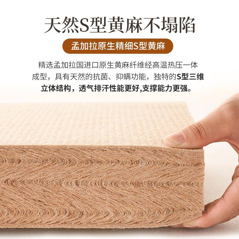 软加太软垫493变硬板床防腰疼硬垫子S型黄麻床硬护腰护脊