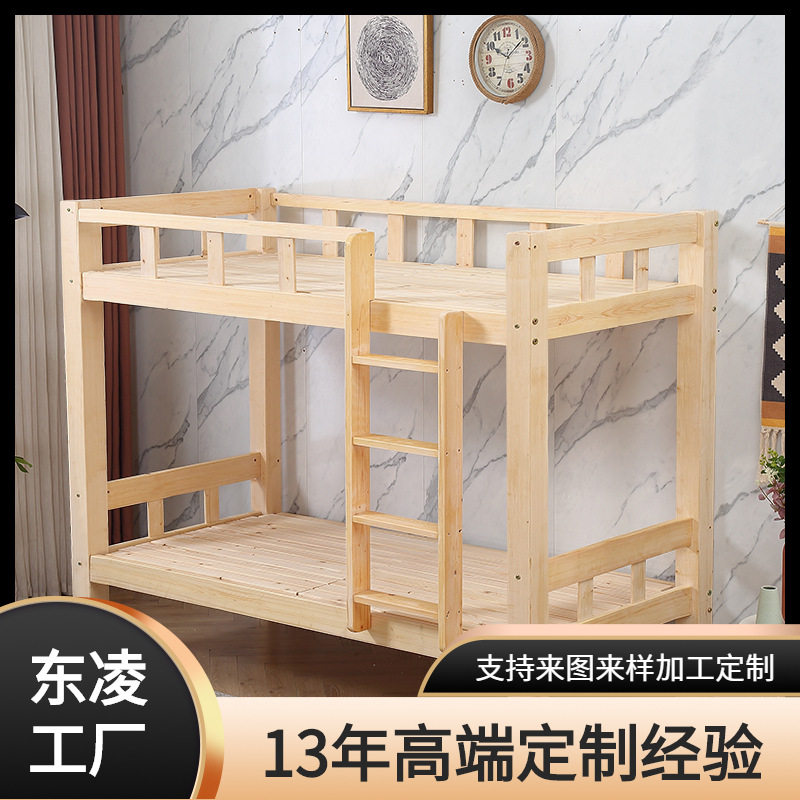 实木成人高低床子母床上下铺宿舍电线扎带/束线带