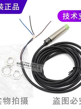 原装AtutoPn尼ics奥托克斯接近开关RL12-4DNNN331直流三线P常开