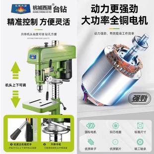 重型工业台钻大功率80V高精度式 Z512重型Z516A精RWM密台钻床Z级41