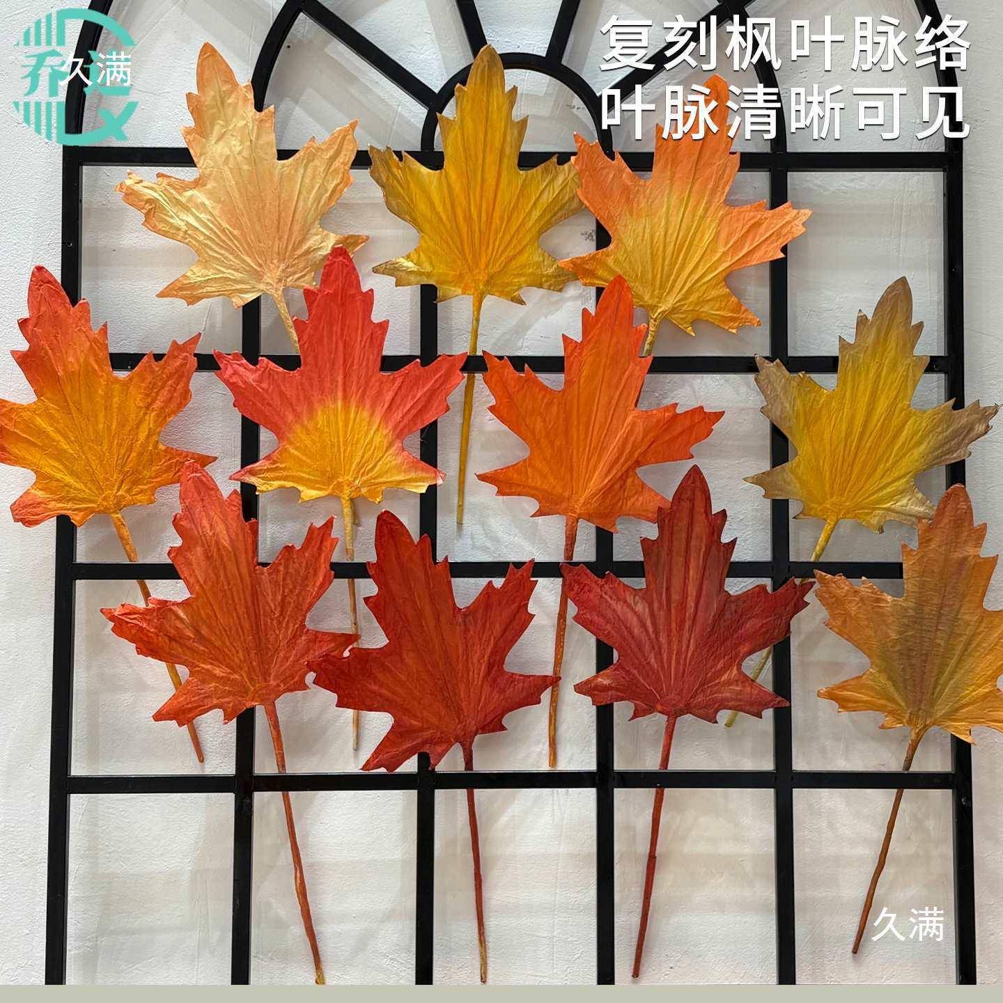 秋季天叶主题商场中庭巨型沫纸枫吊饰美陈空泡装饰艺术t$*&j#$*装
