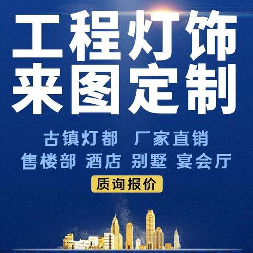 婚庆花枝形水晶婚吊灯墅复式楼梯客厅吊灯轻奢高端别宴大气餐33厅
