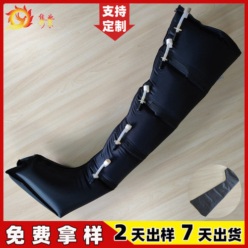 五腔空气波气囊大小腿空气波按摩仪气囊充放气按摩空气波腿部气囊