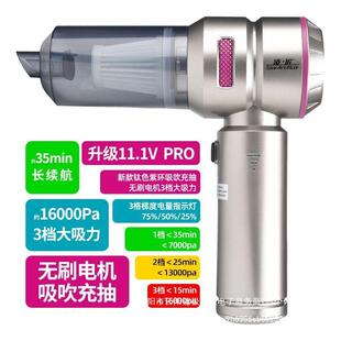 凌机匠车载吸尘器无线大吸力手持无刷电64776车用内吸尘机车吸两