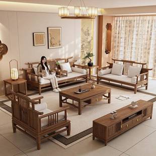 025新2款 宋氏YXD美学现代简约 胡桃全实木新发组合沙冬夏两用中式