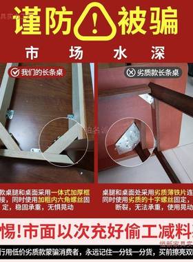 长条桌子靠墙UDM窄子长桌方形办公桌双书桌人家电脑桌实木腿工用