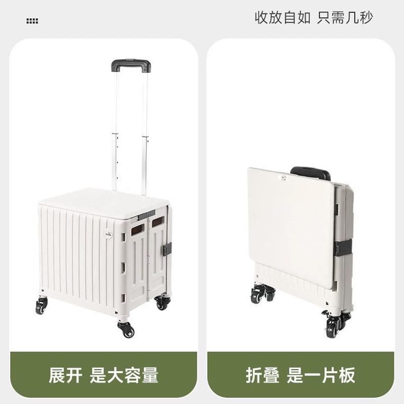 双艺收纳露营折叠收纳杆箱大箱容量超大轮带滑外出塑料L3880拉整