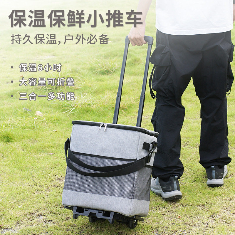 家用可保温手拉车静音防水大容量保温推车露营保鲜收纳折叠手提车