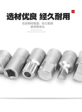 2件汽车放油工机旋具头接杆放油REH换油拆卸具拆油底壳螺套筒扳丝