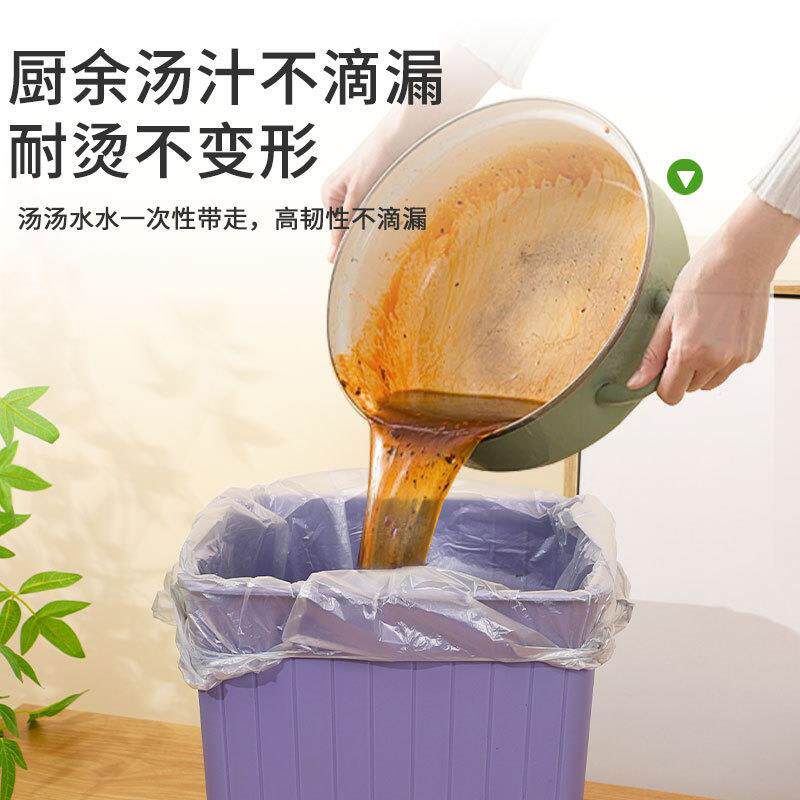 2元店垃袋家用YF_818抽绳式圾垃袋加厚日用圾背心式垃圾袋手式提