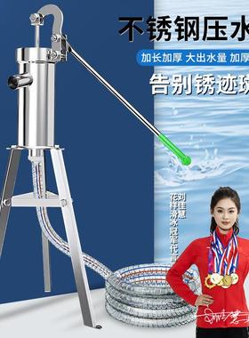 农村老自式JAP铸铁压井手动泵不锈钢水井手压泵头机水压吸水器泵