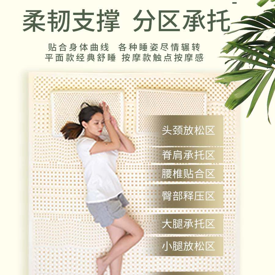 悠卧泰国天然乳胶床垫进口橡胶1.8m宿舍双人家用榻榻米薄床垫子纯