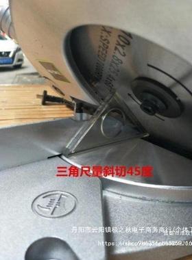 鸽牌7铝寸高8寸小型号锯锯SIP铝机材木材切割机多功能精度斜切促