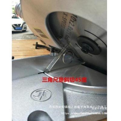 鸽牌7铝寸高8寸小型号锯锯SIP铝机材木材切割机多功能精度斜切促