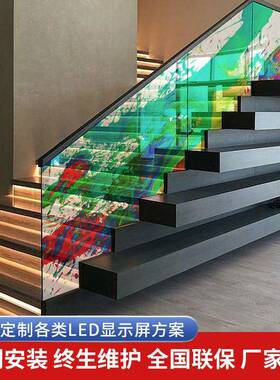 室柔性LED晶膜屏高清全彩透明屏MCDp6p8p1橱0p1内背6商场景窗贴膜