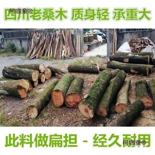 Y纯手工用武术打磨柯咖童桑麦挑菜演道具农用挑木实木舞蹈扁担表