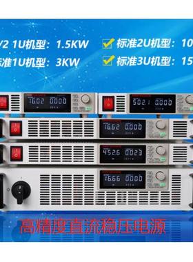 恒率宽无品牌/范围可编程直流电源1660V3A可调AST90805-1功0/850W