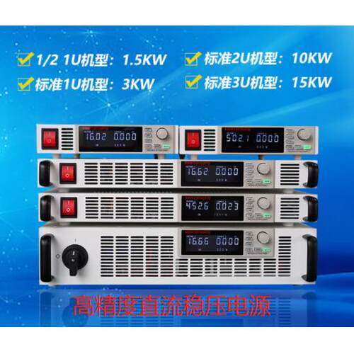 恒率宽无品牌/范围可编程直流电源1660V3A可调AST90805-1功0/850W