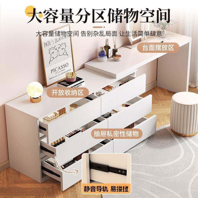 妆台卧室油现代简约斗柜一体SLM小户收纳柜奶风书桌型可伸梳缩化