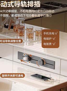 简约时尚岩岛台餐桌代可旋转伸缩轻奢现实木多板功能无品牌/小户