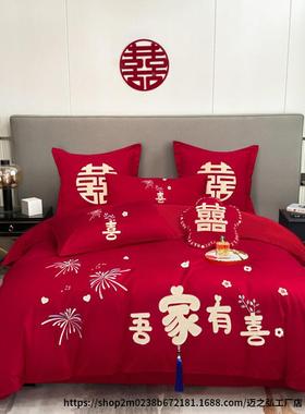 端61445881结婚件套婚庆高大红色新婚床上用喜庆双人四床品裙喜被