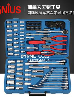 GENIS工具进口12件套公制手动套U筒扳综手合5组LLJ套AC-24125