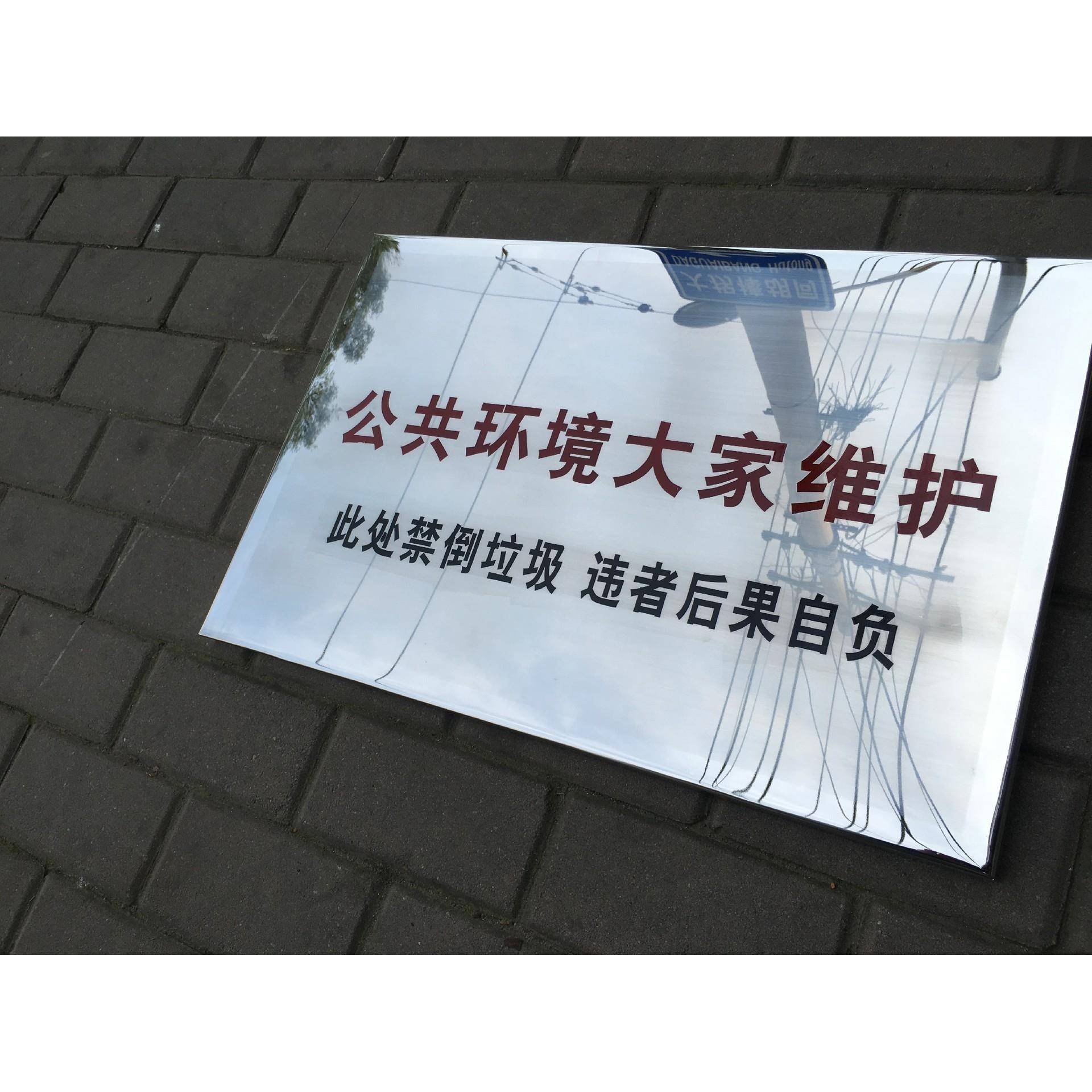 牌不钢铜牌腐作蚀钛金字铜字制公司门牌挂BQB牌企业牌匾招牌广告
