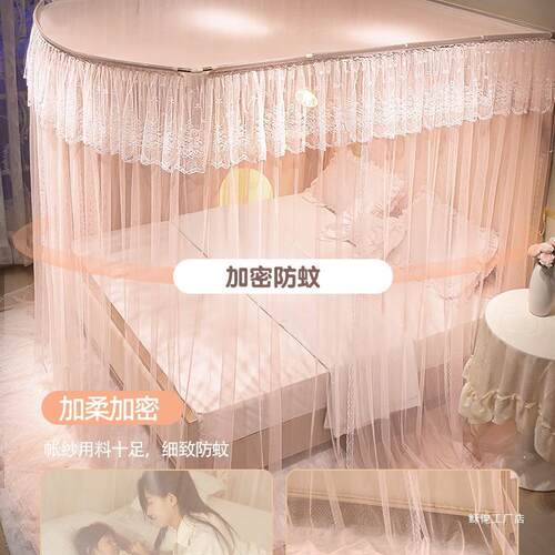 u型伸缩2落地式宫廷蚊帐用卧家室公205新主F976SJ9M款免安装支架